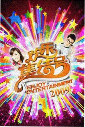 葡萄园农事窗口卡封面，怀来县葡萄藤架与晴空