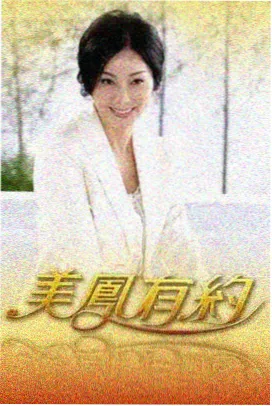 昼夜温差季节分布详情配图，黄昏山影与院落
