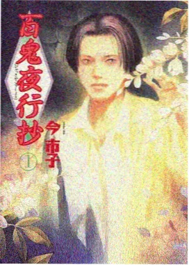 灌溉需水提示详情配图，田间渠水与作物